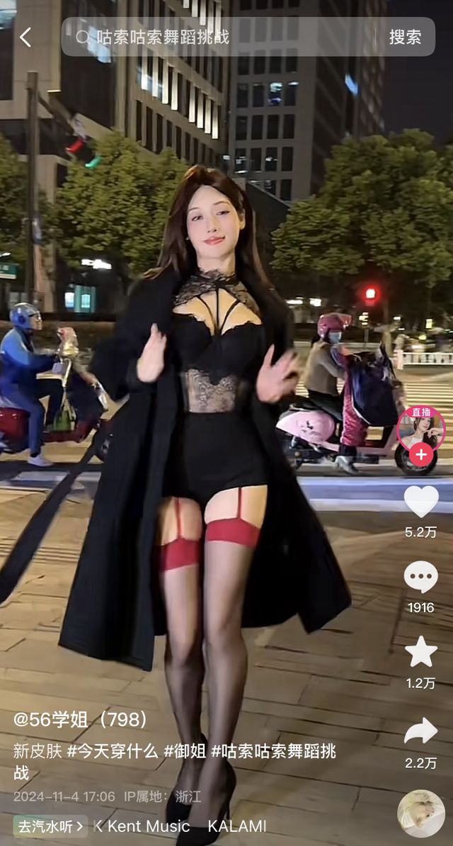 天顺登录：前体操运动员性感热舞引骂战，直播间鞠躬致歉