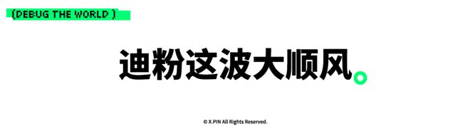 天顺娱乐注册：24.98 万起，比亚迪这次想把MPV包圆了。