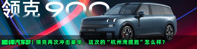 天顺娱乐注册：24.98 万起，比亚迪这次想把MPV包圆了。